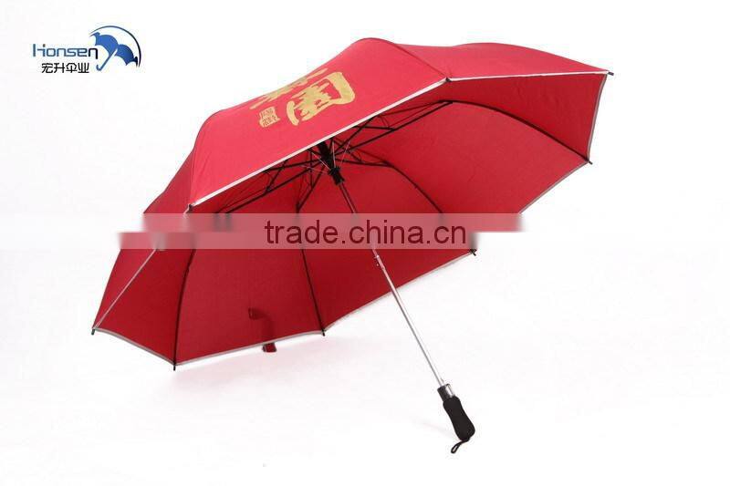 Cheap Items to Sell Asian 2 Folder 1st Contact Umbrella