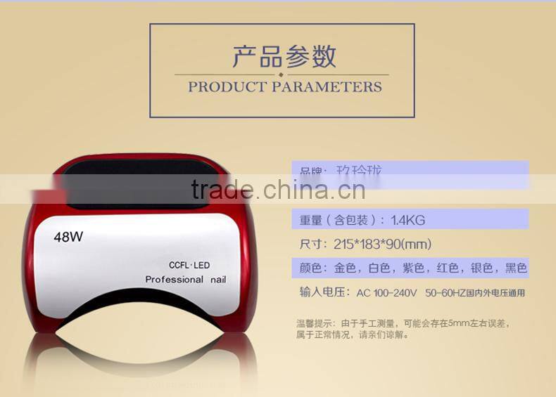 2016 Promotion Hotsaling Factory outlets 48 Watts LED Nail UV Lamp 48W LED UV Nail Gel Polish Curing Lamp Dryer