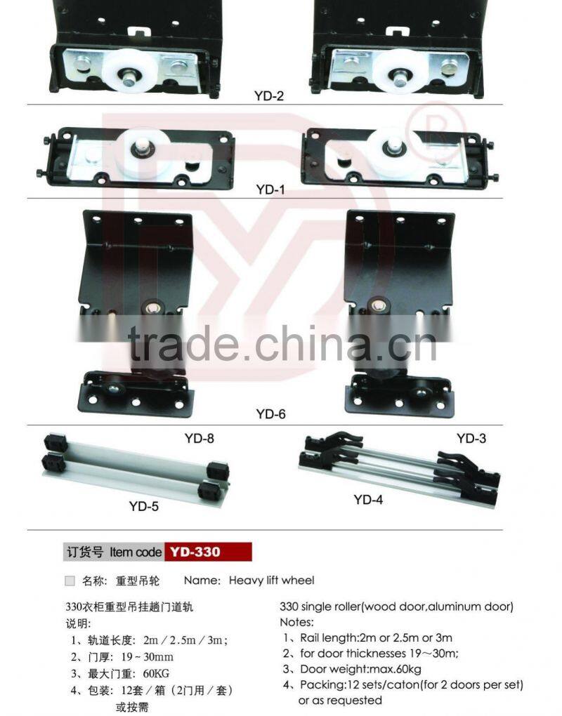 Black heavy lift wardrobe sliding door fitting Max 60KG/sliding wheel