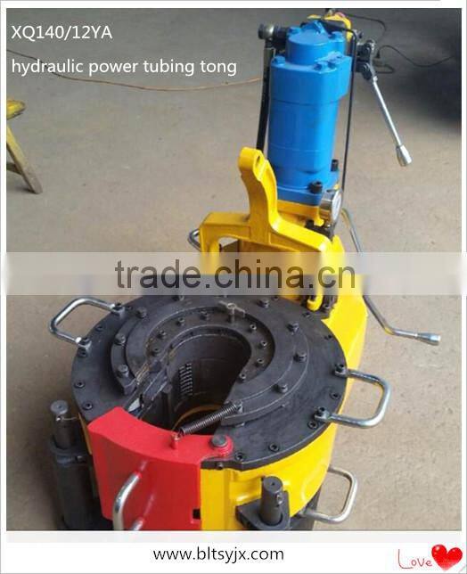 2015 hot sale XQ89/3YJ Tubing power tong for oil pipe