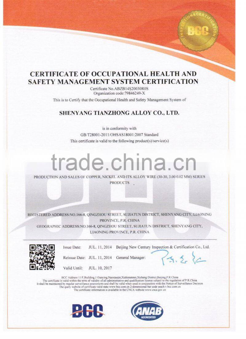 blue enamelled copper wire against fading