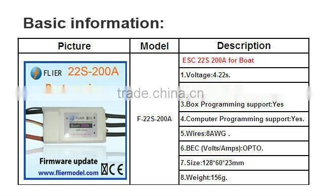 Flier brushless marine 22S 200A ESC+program box
