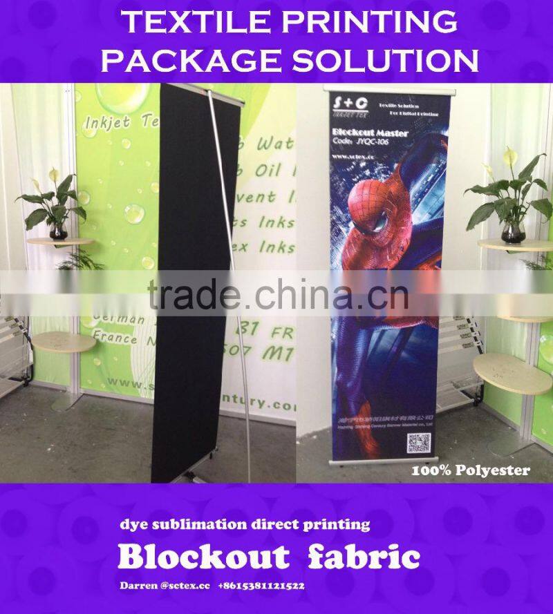 Black backed fabric-Blockout fabric