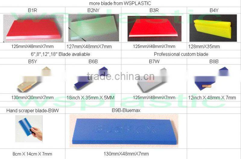 durometer 90A 42inch hard replacement squeegee blade