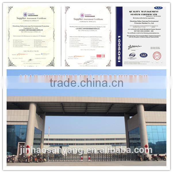 XSF spiral sand water separator in water treatment plant