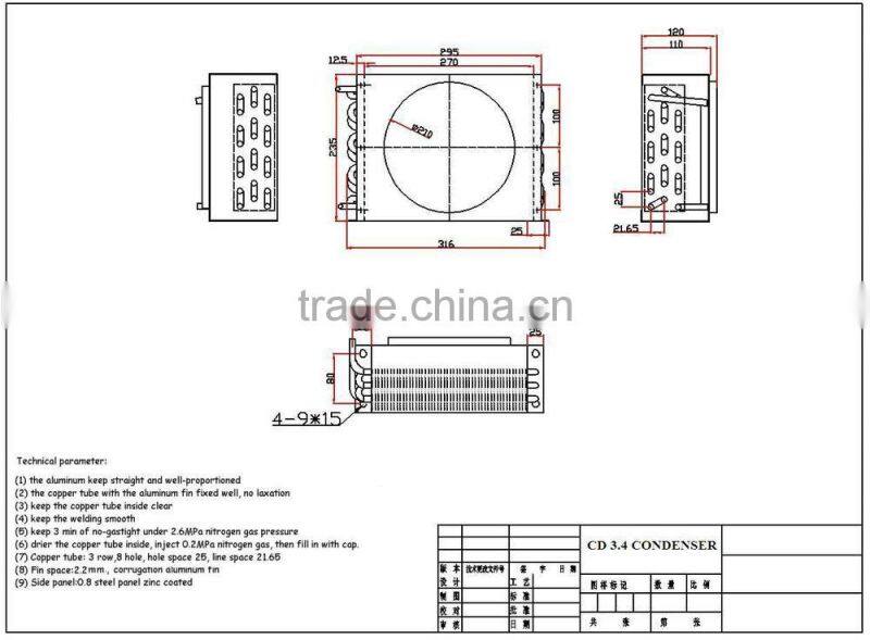 CD-S-80 COPPER AIR-COOLED CONDENSER