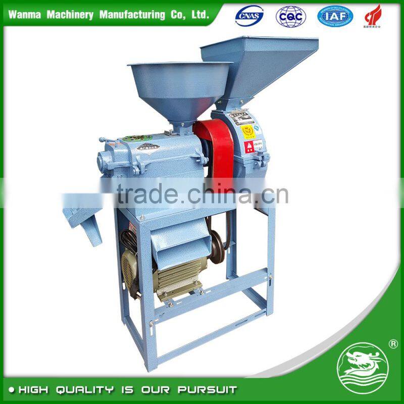 WANMA1742 2017 Hot Sale Farmers Use--Rice Mill Rice Milling Machine For