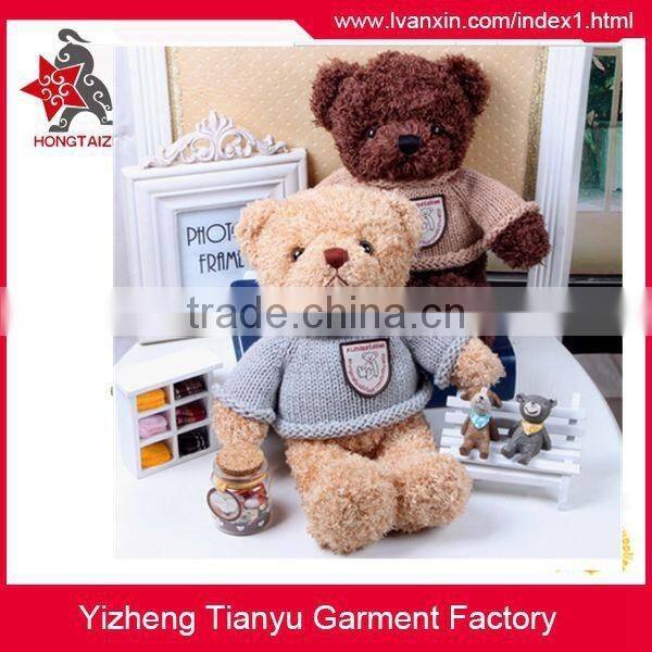 30cm voice recording plush teddy bear