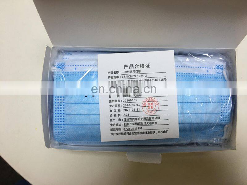 Golden supplier Disposable Medical Mask Earloop Blue Waterproof Face Mask 17.5cm x 9.5cm