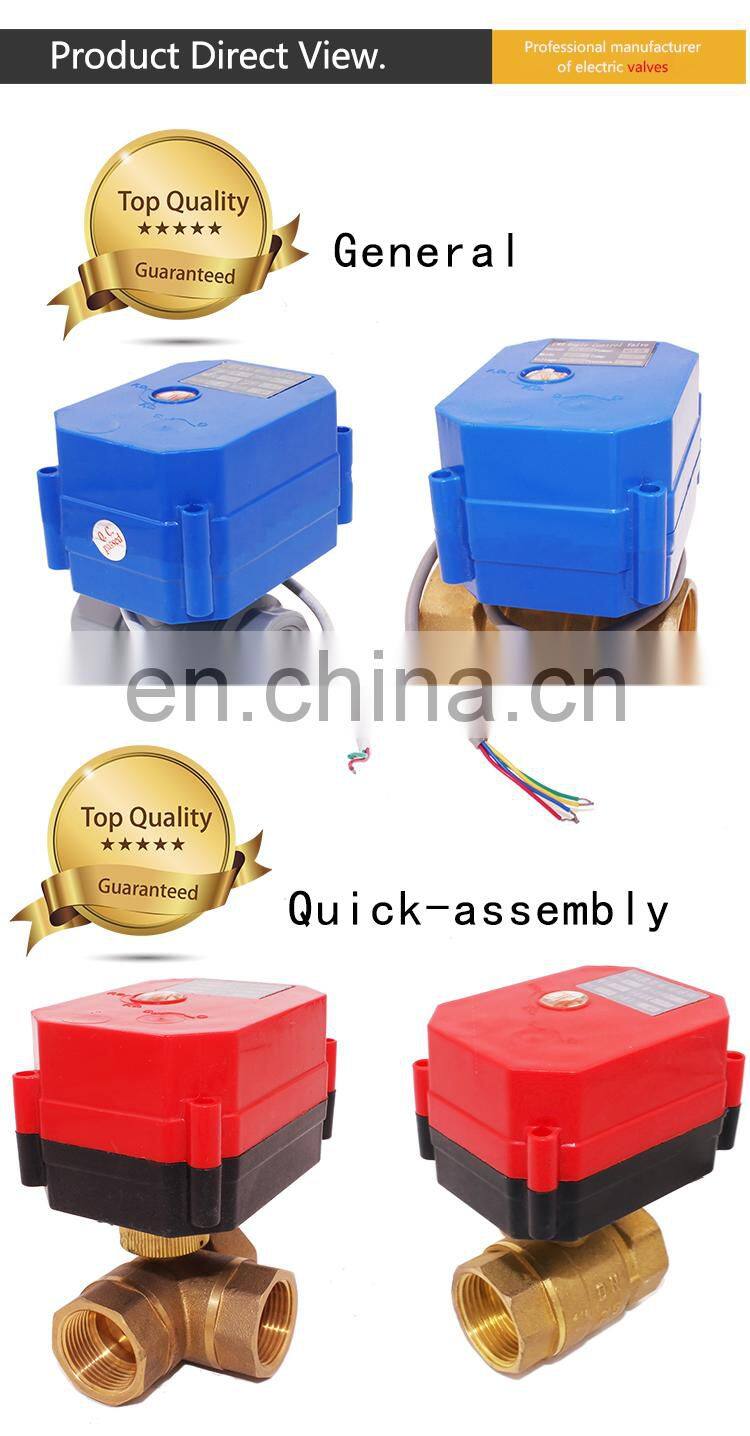 CWX - 60p mini electric valve  / brass 2 or 3 way large output water valve