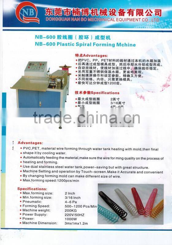NB-600 Plastic spiral wire making machine