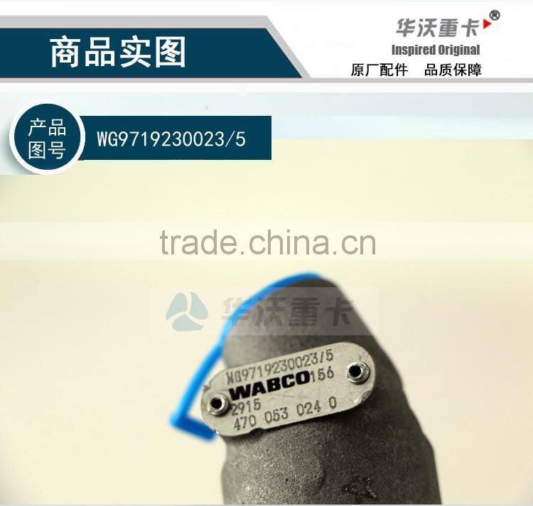 Howo WG9719230023 Truck Clutch Master Cylinder