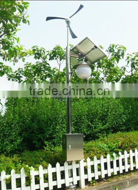 12v/24v 300w power generation wind energy system