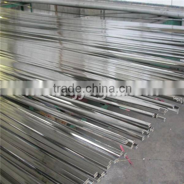 leaf spring steel flat