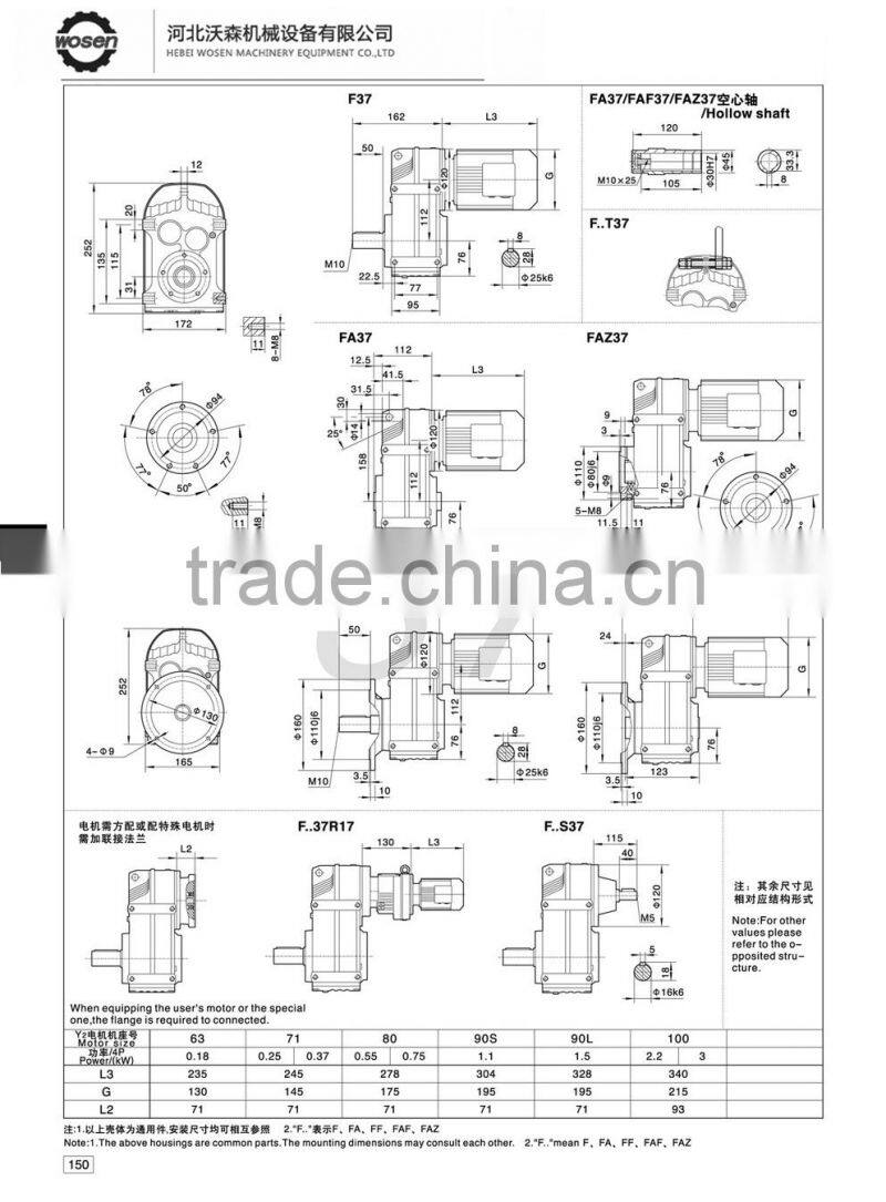 F37 FAF37 Ratio of 3.81 ~ 128.51 gear box motor helical gears hardened tooth surface modular one-piece gear speed reducer