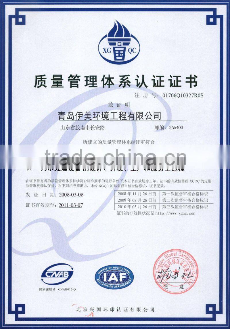 Cavitation Aerator/Eddy concave aerator