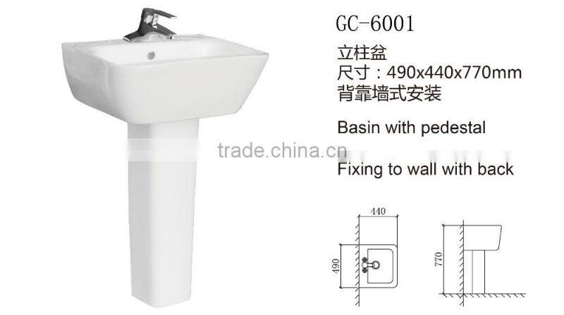GC-6001 European bathroom sinks hand wash basin with pedestal