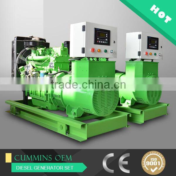 lower price better quality, Chinese famous brand, Weichai, 30kw diesel generator sets