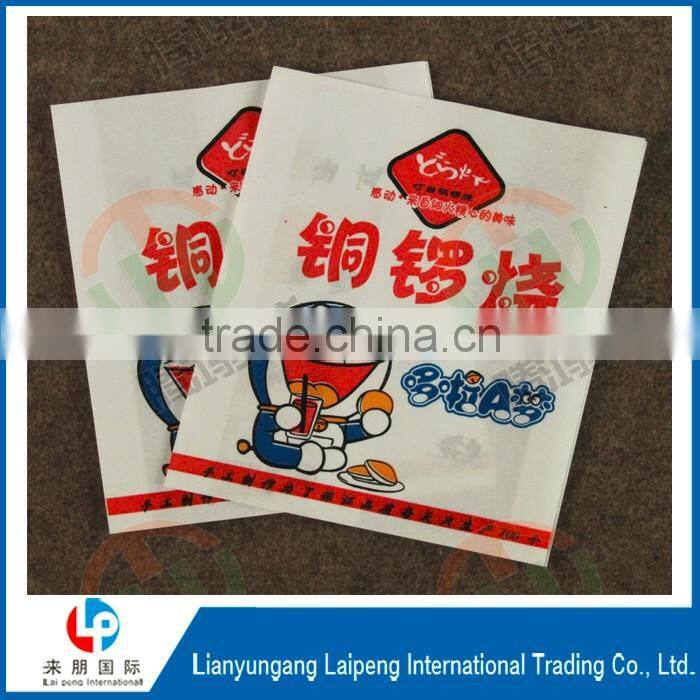 paper bag custom paper bag printed paper bag