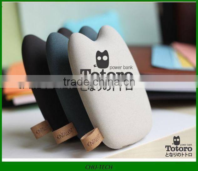 Totoro cute power bank 7800mAh power bank