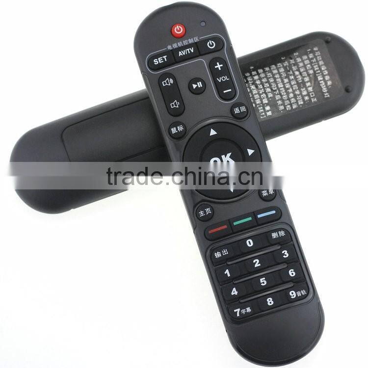 33 keys 33 butons for himedia Q series set-top box universal learning remote control Simulate the mouse function