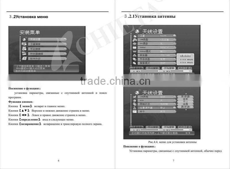 Haier2302 Chipset 220mm design DVB-S TV Satellite Receiver with SCART Interface for Russia