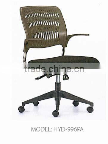 fabric office chair base HYD-996PA