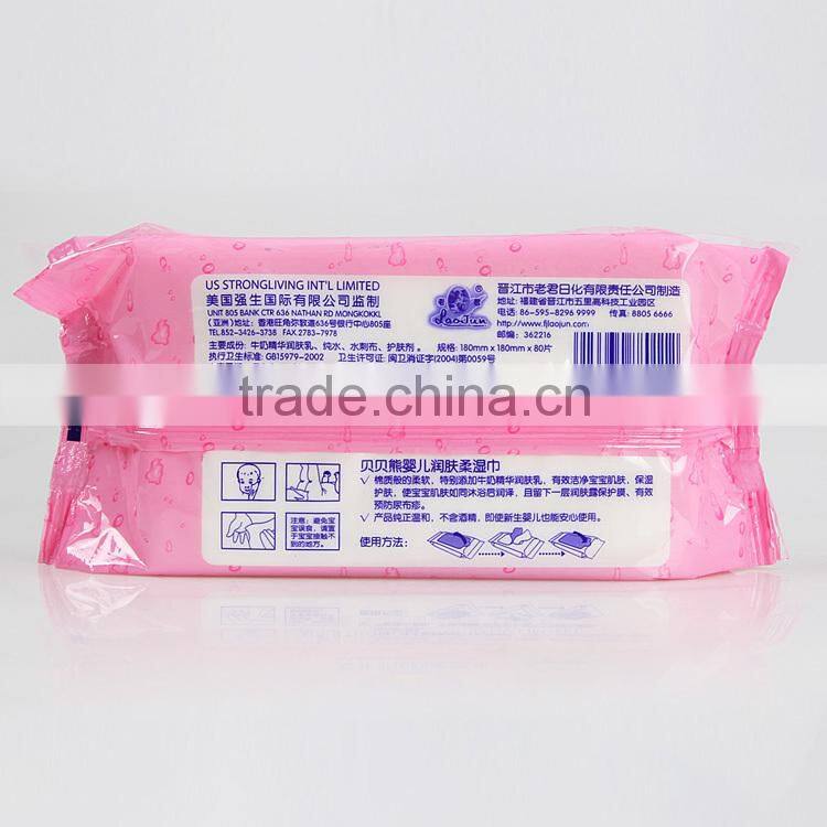 Beibeixiong high quality baby wet wipes