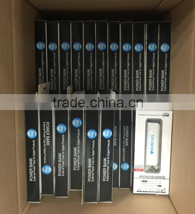 High quality Promotional gift power bank 2600mah, nice power bank 2600mah, smart phone power supply