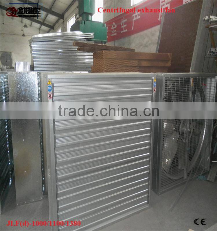 big cooling fan with strong wind