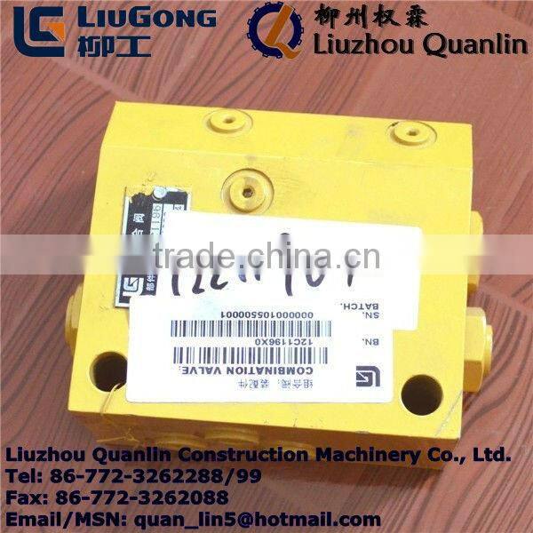 Liugong Spare Part Combination Valve