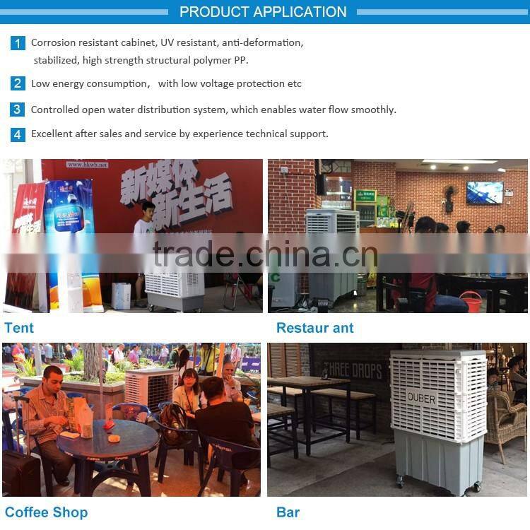 OUBER air cooler new design high quality Mobile Air Cooler