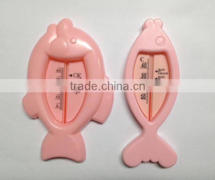 Cute Small Fish Baby Bath Water Thermometer