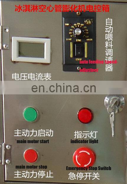 Ice cream bulking machine/corn puffing machine Horrow tube Pop corn puffed ice cream machine