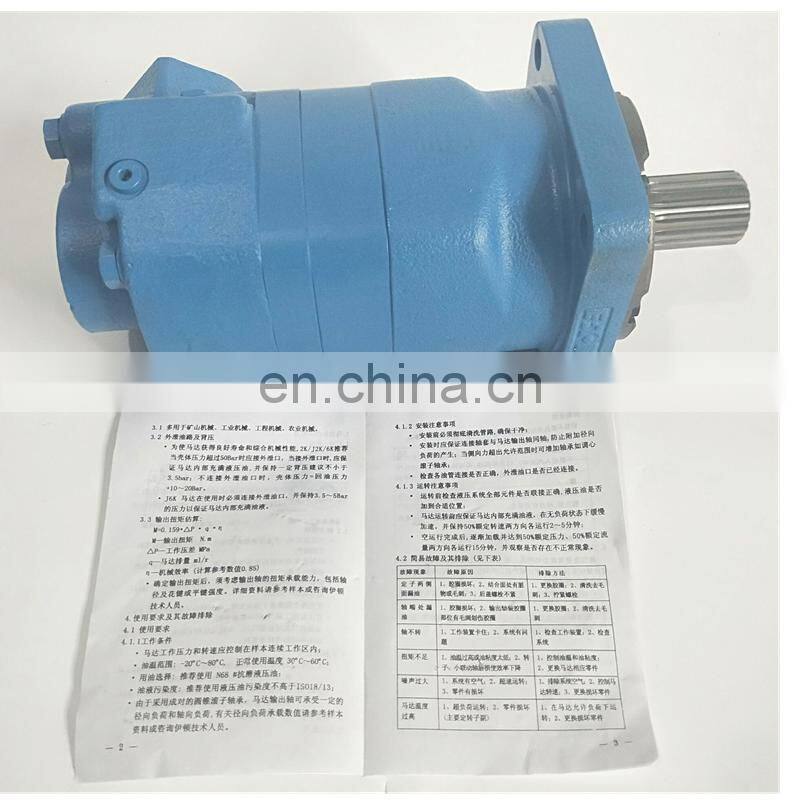 VICKERS 6K-310 612-2113 Directional Drilling Machine Motor 6k-310 612-2113 Spot Eaton Cycloid Motor