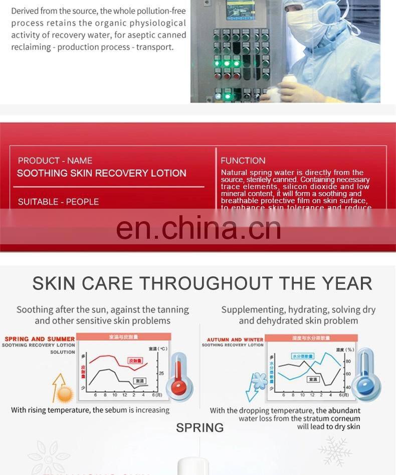 Best Beauty Organic Face Toner Moisturizing Face Peeling Toner For Face Mist Spray