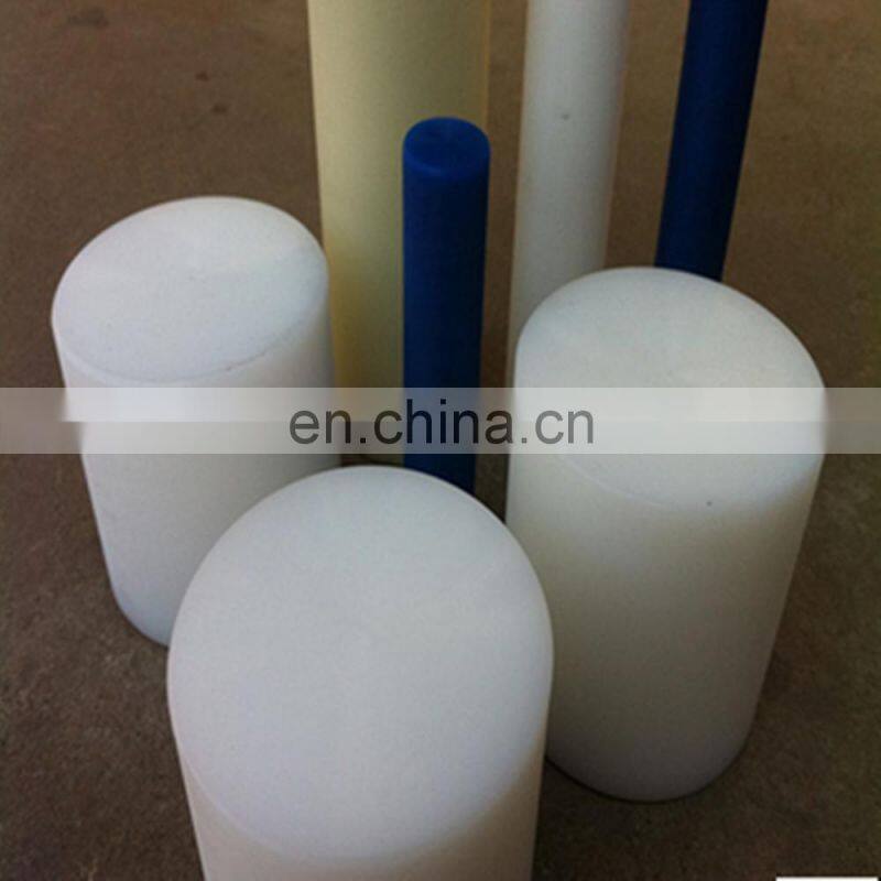 China hard plastic high quality UHMWPE round rod