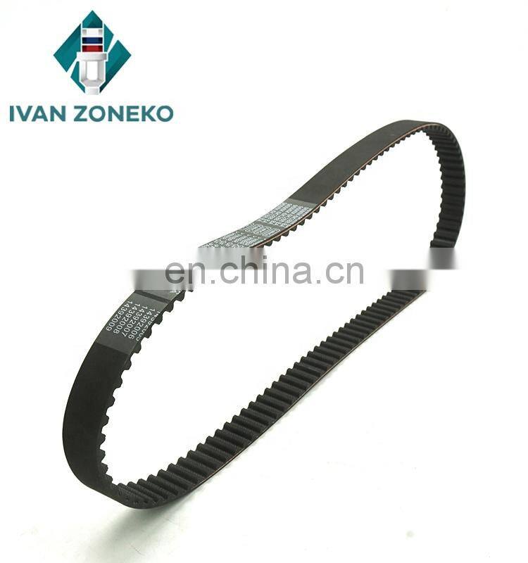 Good Price Timing Belt 1823388 For Ford