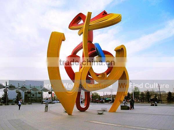 Large Abstract Outdoor City Sculpture for Park