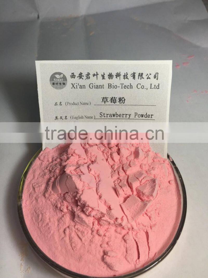 GMP strawberry flavour powder/strawberry juice concentrate powder