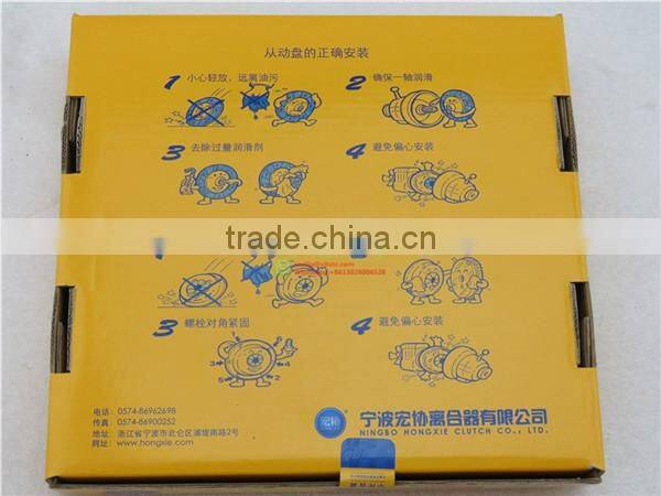 China auto parts Clutch disc for Geely MK/LG 1106018067