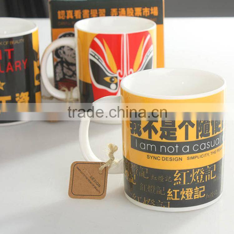 Hot Custom Imprinted Logo Factory High Quality Mug Tumbler For Sublimation,Personalized Sublimation Ceramic Mug Cup From China