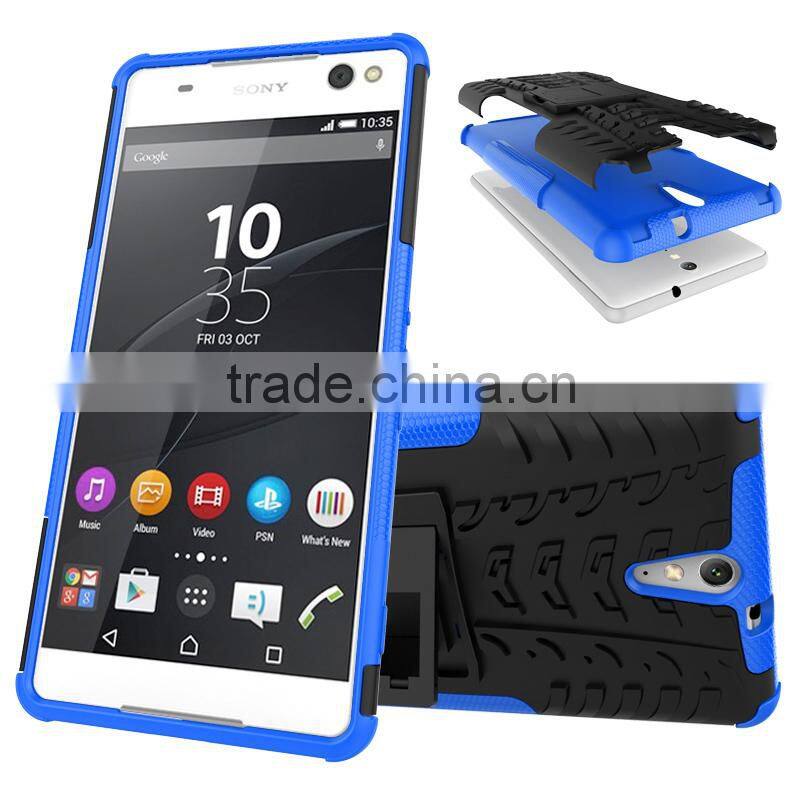 Hot selling Dual layers protective hybrid plastic case for Sony Xperia C5