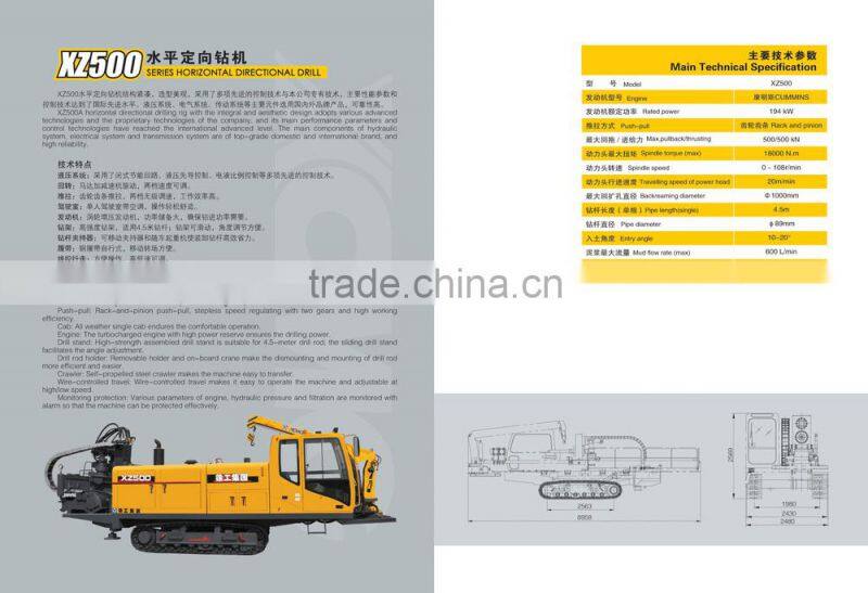 XCMG Horizontal Directional Drill XZ400A
