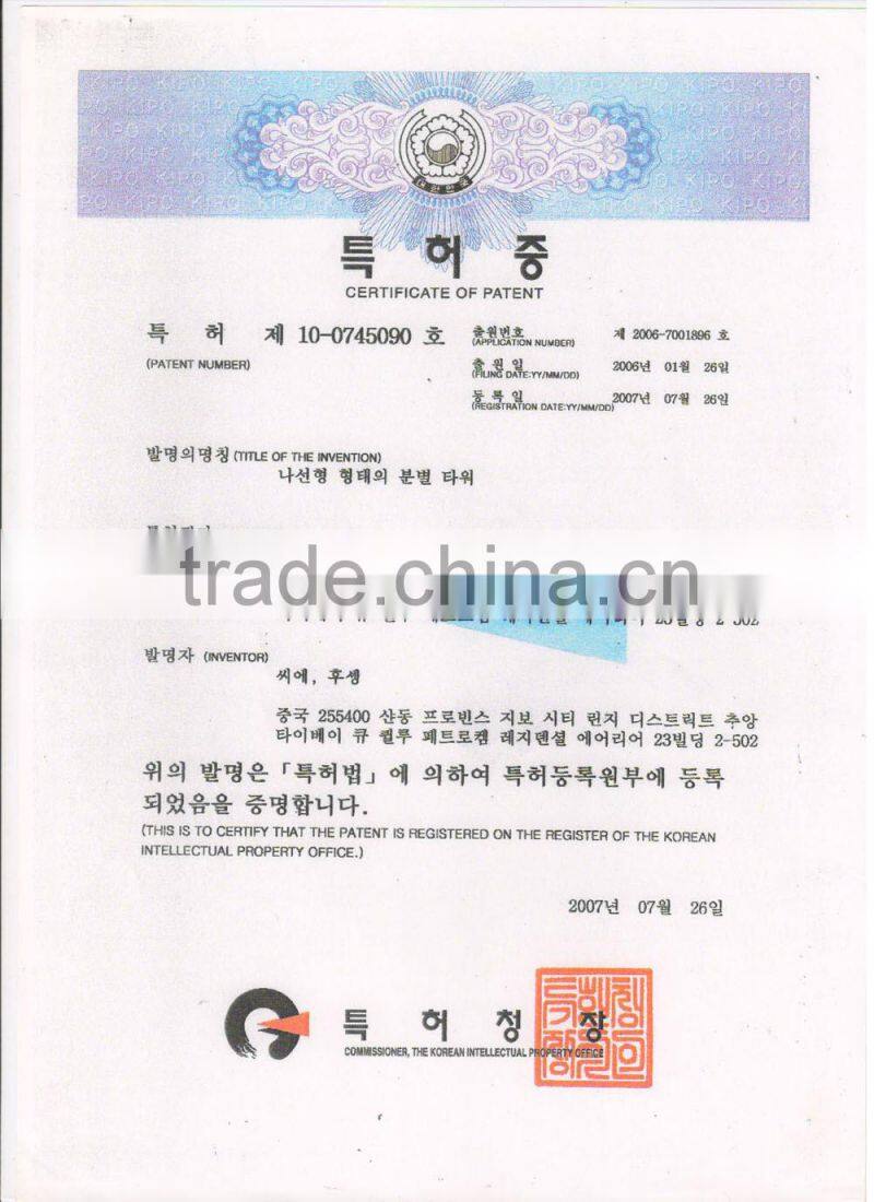 USA PATENT vacuum oil distillation equipment