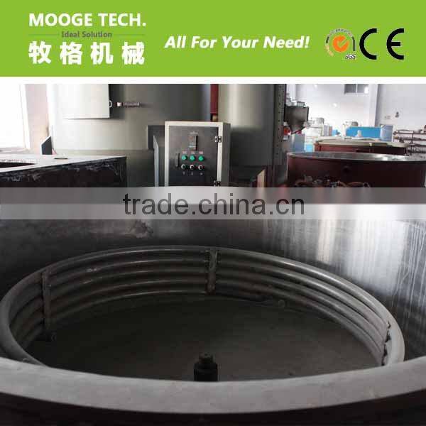 SRL-Z series hot cooling mixer