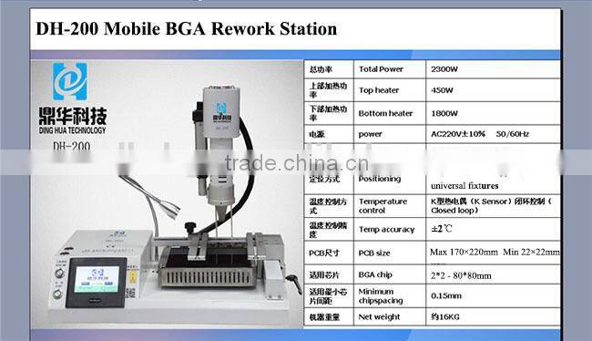 Dinghua DH-200 iPhone 6 6s/ SAMSUNG galaxy motherboard soldering desoldering machine/ station/ equipment