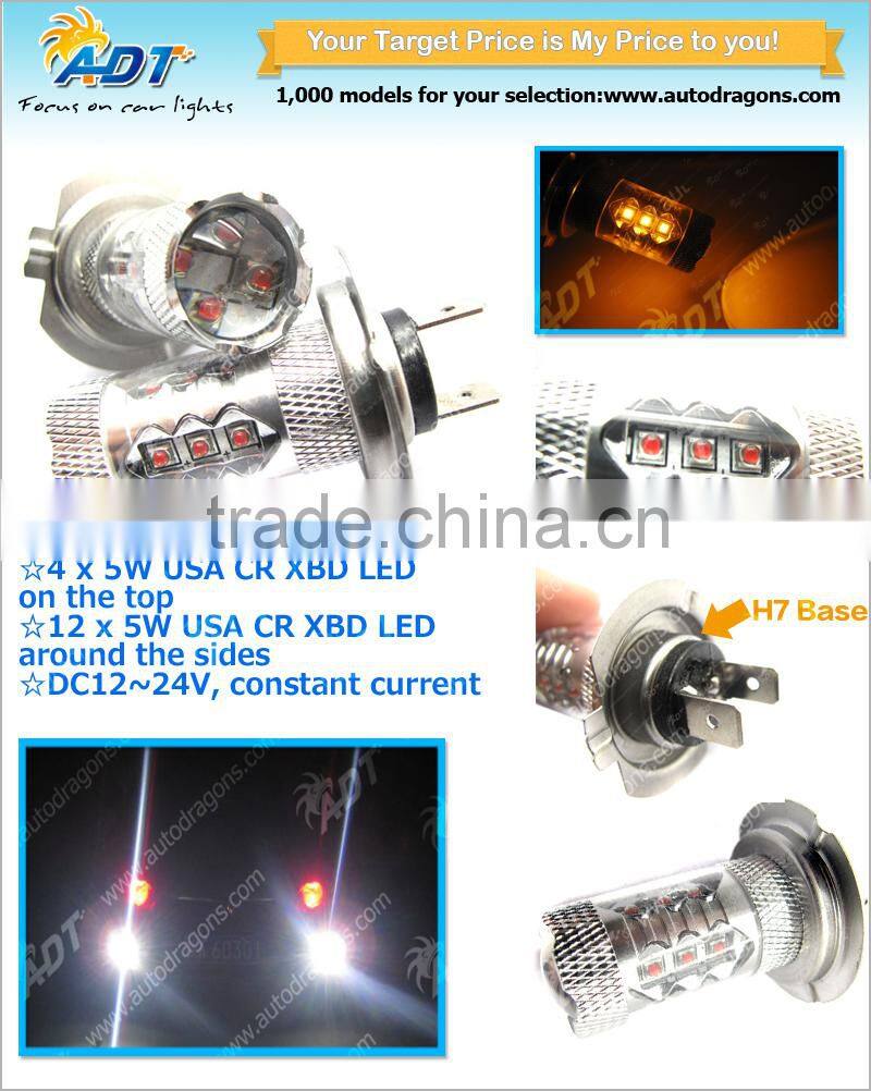 2015 Hot sell DC 12-24V H7 CR 80W led light lamp
