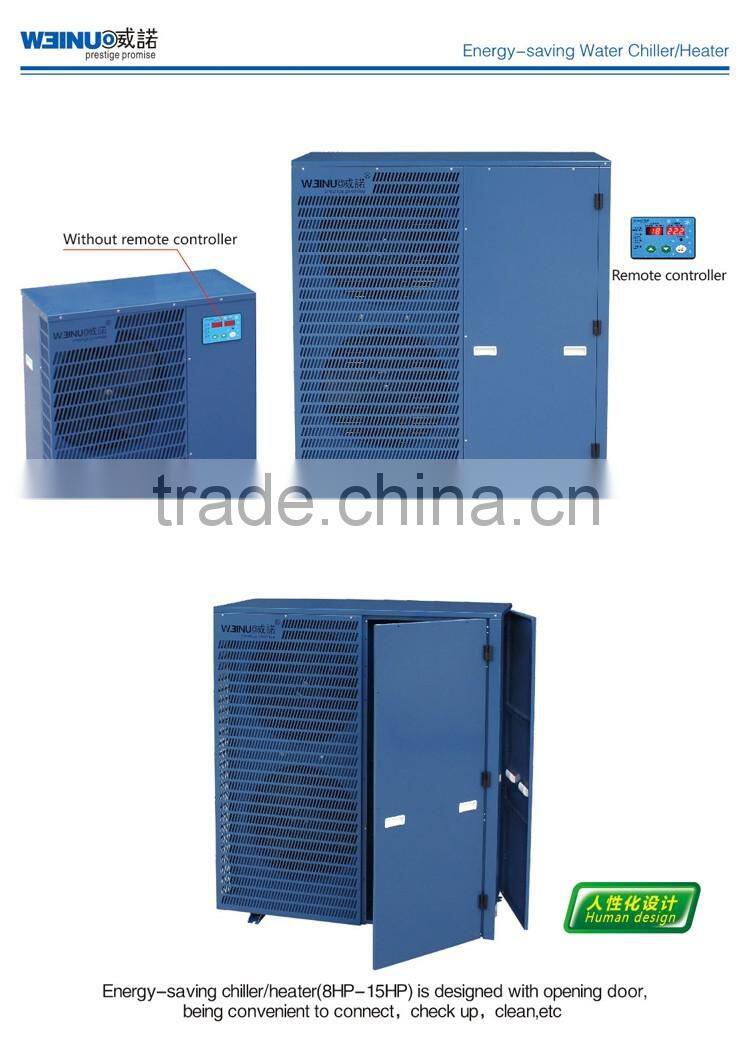 Aquarium sea water chiller and heater equipment