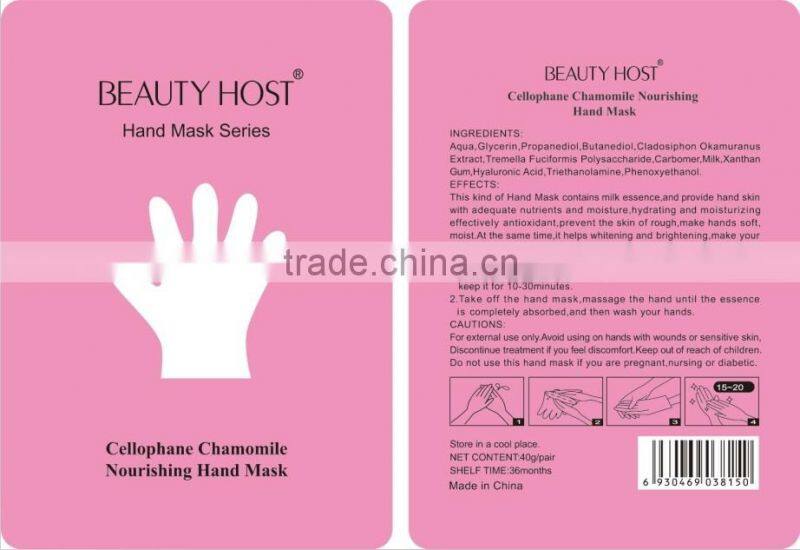 Best skin care products Moisturizing & Repairing Hand Mask